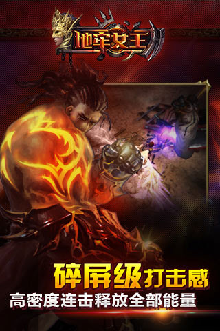 地牢女王(图1)