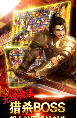 热血来一刀(图4)