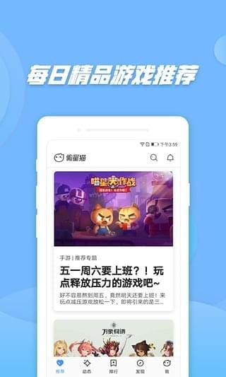 偷星猫(图3)