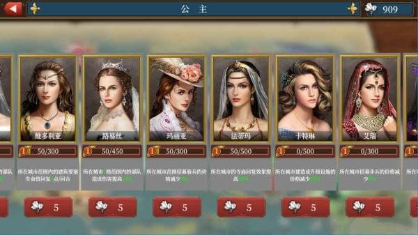 欧陆战争6(图3)