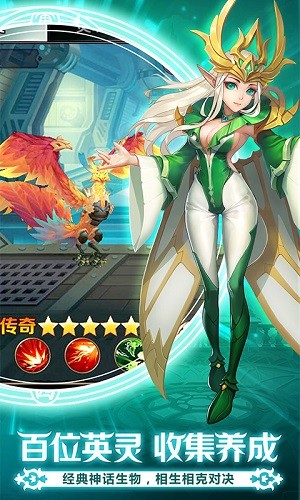 契约之战(图4)