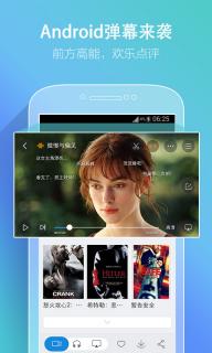 PPTV网络电视(图1)