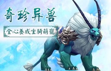 御剑九天(图4)