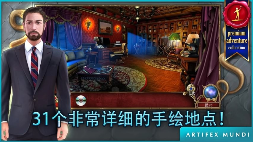 狩魔者2:新篇章(图2)