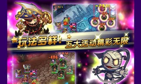 小伙伴联萌(图1)
