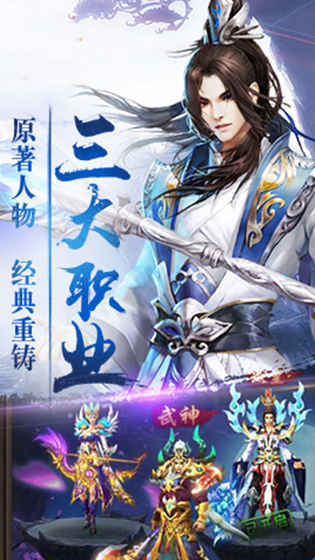 绝世武尊(图4)
