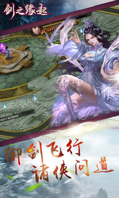 剑之缘起(图6)