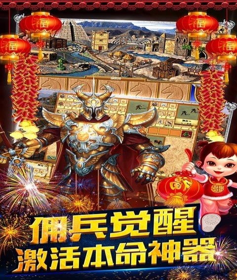 魔法无敌(图2)