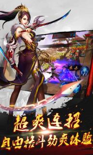 战神赵子龙(图2)