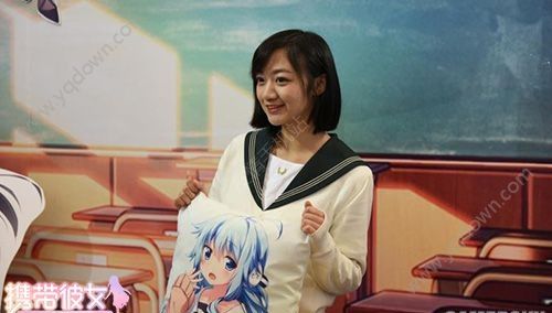 携带彼女(图3)