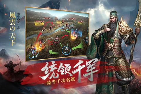 风云天下重燃(图1)