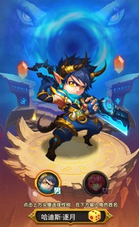 兽人再临(图2)