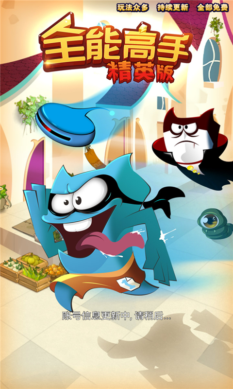 千岐全能高手破解游戏(图一)