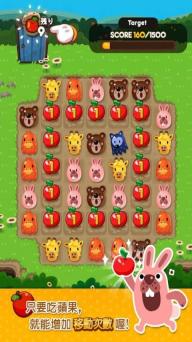 LINE PokoPoko(图3)