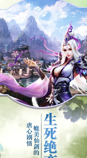 斩千魔(图2)