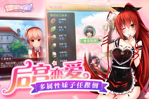 落樱散华抄(图4)