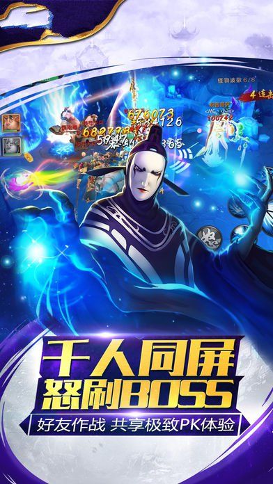 大圣豪情(图1)