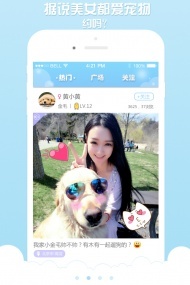 宠物说(图4)