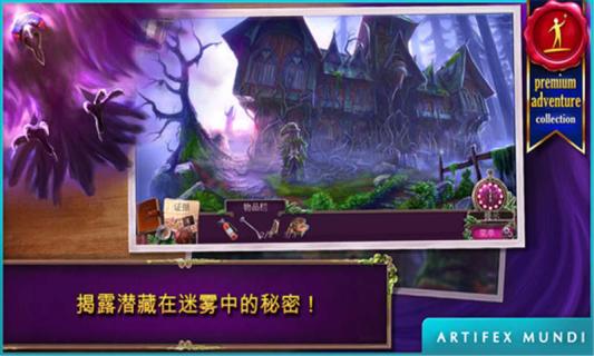 乌鸦森林之谜2(图2)