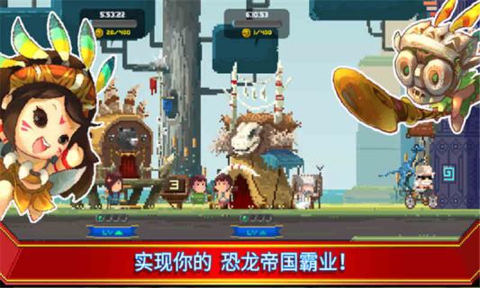 小小恐龙世界(图4)