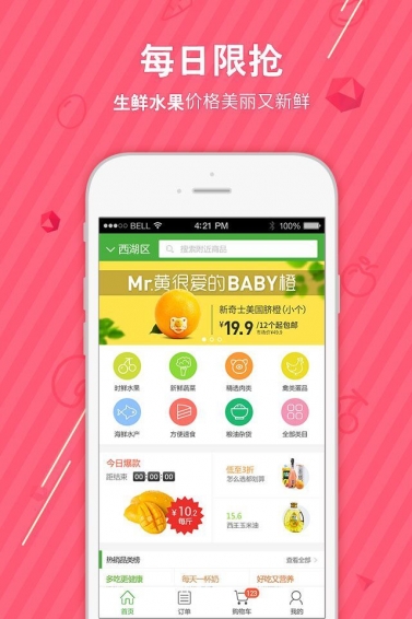 送你家(图2)