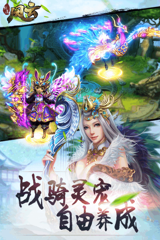剑道风云(图2)