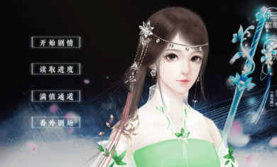 修真记(图1)