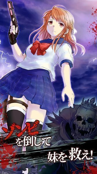 从僵尸学园脱出(图4)