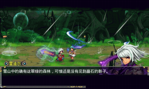 屠龙勇士神兵传说破解游戏(图一)
