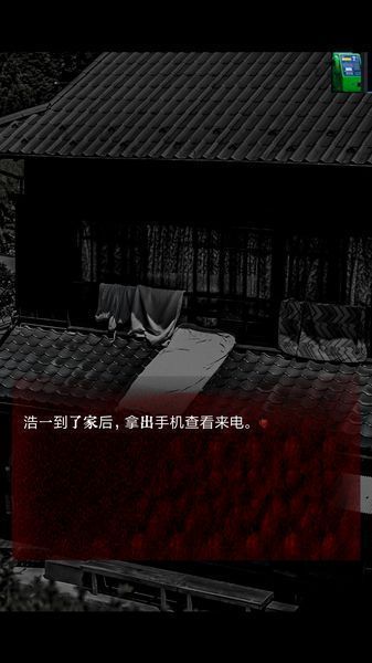 皆為吾物(圖4)
