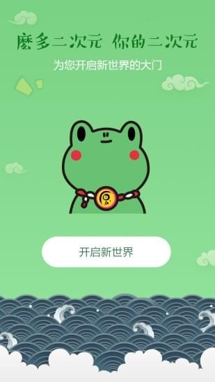 麽多(图1)