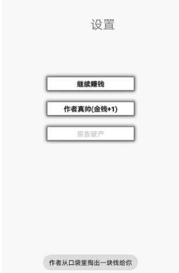 異界商人(圖4)