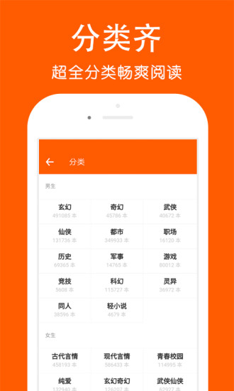 快看阅读(图3)