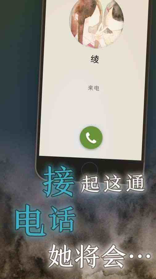 我的女友在被人追赶(图一) 我的女友在被人追赶破解游戏(图一)