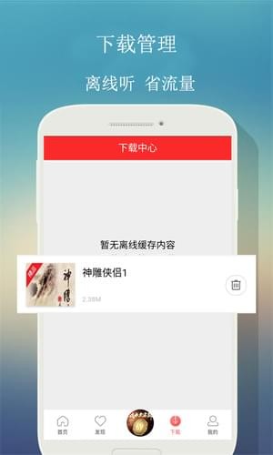 來聽網(圖2)