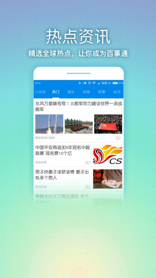 WiFi路由管家(图2)