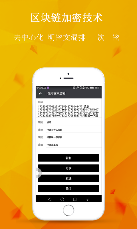 眯谜米密(图1)
