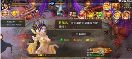 不朽主宰(图4)