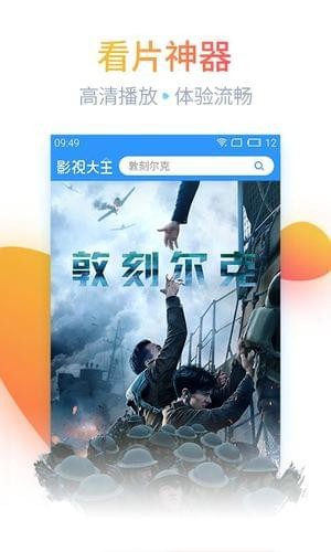 北方影院(图2)