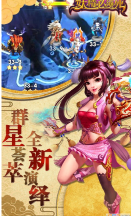妖精必须死(图2)