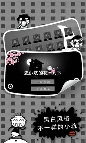 史小坑的花前月下(图4)
