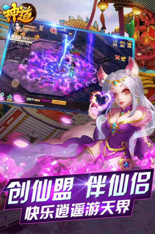 神道(图1)
