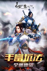 白发魔女传(图4)
