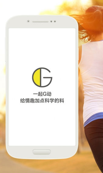 G动(图1)