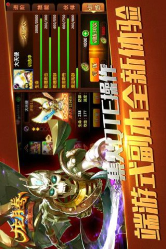龍騰起源(圖2)