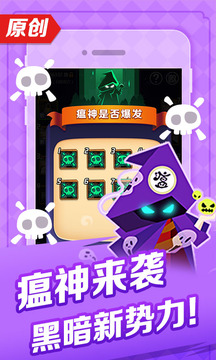 天黑狼人杀(图2)