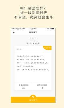 hope(图2)