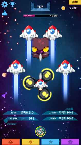 自旋戰斗機(圖1)