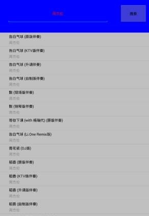 沐非音乐(图1)