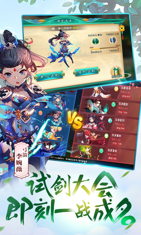 寻秦3D变态游戏(图4)